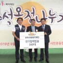 쿠쿠홈시스(주)