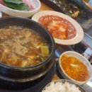 통큰갈비 홍성점 네이버블로그