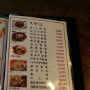 원차우 이미지