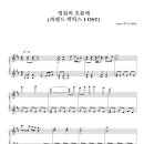 피아노;흐름