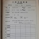 성광전기 - 정선군 지장천로 163 | 성광전기