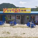 카라반 파파 이미지