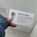 다온제이뷰티 이미지