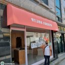 렛츠고동네온열찜질카페