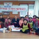 절물경로당 뉴스제주