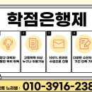 (주)교원 아이티센터 | 한국어교원자격증3급 시험 말고 쉽게 취득한 방법