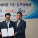 안전보건진흥원부산지부