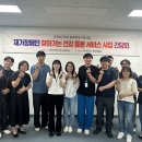 신풍면 행정복지센터 이미지