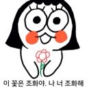 춘자의 완당 공자의 우동 이미지