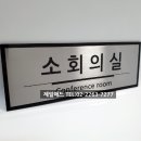 시온금속 이미지