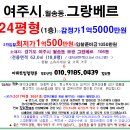 여주-1018 이미지