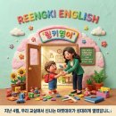 탄현동영어학원 링키영어 마켓데이 후기 코인 속에 숨겨진 진짜 성취감의 비밀! (탄현유아영어 추천)