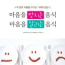 마음비타
