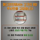 메디라인 이미지