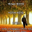 가버린 사랑 (태진아) F#m A 이미지