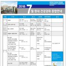 순천향대학교부천병원 이미지