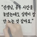 수학리비전미사학원