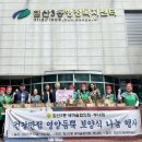 침산3동제2경로당 이미지