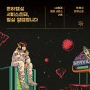 은하문구