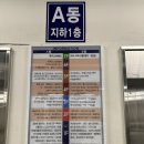 원스파사우나 | 수원조원동찜질방 수원메가스파사우나 방문솔직후기