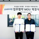 아이엔네트웍스