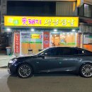 용마꽃돼지삼겹살 네이버블로그