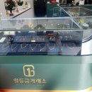 중간금 | 요즘 금값 오를 때 금 팔아본 후기｜금 시세 기준 실제 금 거래 후기