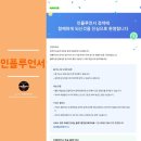 오늘도육쾌