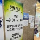 군산이비인후과의원 이미지