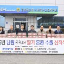 춘향골농협 APC 이미지