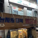 한사랑 정육 이미지