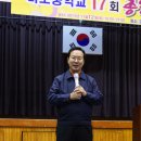 미조중학교 이미지