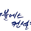 에스더블디자인