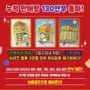 모아떡집 이미지