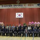 (사)한국문인협회「 이미지