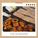 158 | 수원 막창 가성비 끝판왕! 라볶이까지 나오는 남다른대구막창
