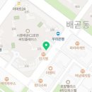 하삼동커피배곧호반써밋점 이미지