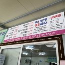 요망진밥상 이미지