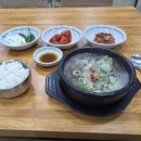 시골한우곰탕 이미지