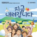 창녕문화예술회관 대공연장 이미지