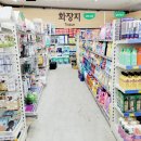 고고리빙생활용품