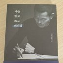 한주세탁소 이미지