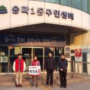송파1동주민센터 이미지