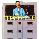 신익수