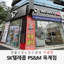 사이코우 옥계점 이미지