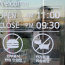 뱀부포레스트(BAMBOO Forest) 이미지