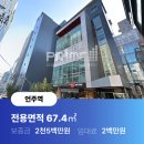 강남디자인공인중개사사무소 이미지