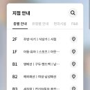 에스콰이아롯데아울렛 이미지