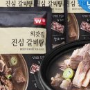 외갓집국수