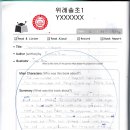 리드101위례어학원
